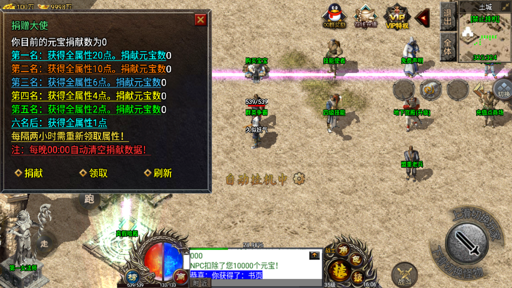 图片[16]源码下载-游戏源码下载-手机游戏源码下载-手机游戏服务端下载-服务端下载-游戏服务端下载-页游服务端下载-页游私服-端游私服-手游私服-游戏私服-网站源码下载-架设工具下载-私服下载【封神传说三职业】战神引擎+视频参考搭建教程源码下载-游戏源码下载-手机游戏源码下载-手机游戏服务端下载-服务端下载-游戏服务端下载-页游服务端下载-页游私服-端游私服-手游私服-游戏私服-网站源码下载-架设工具下载-私服下载久似妖气源码网