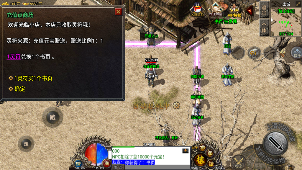 图片[11]源码下载-游戏源码下载-手机游戏源码下载-手机游戏服务端下载-服务端下载-游戏服务端下载-页游服务端下载-页游私服-端游私服-手游私服-游戏私服-网站源码下载-架设工具下载-私服下载【封神传说三职业】战神引擎+视频参考搭建教程源码下载-游戏源码下载-手机游戏源码下载-手机游戏服务端下载-服务端下载-游戏服务端下载-页游服务端下载-页游私服-端游私服-手游私服-游戏私服-网站源码下载-架设工具下载-私服下载久似妖气源码网