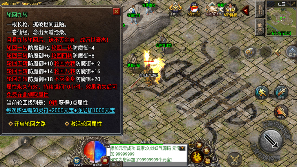 图片[20]源码下载-游戏源码下载-手机游戏源码下载-手机游戏服务端下载-服务端下载-游戏服务端下载-页游服务端下载-页游私服-端游私服-手游私服-游戏私服-网站源码下载-架设工具下载-私服下载【封神传说三职业】战神引擎+视频参考搭建教程源码下载-游戏源码下载-手机游戏源码下载-手机游戏服务端下载-服务端下载-游戏服务端下载-页游服务端下载-页游私服-端游私服-手游私服-游戏私服-网站源码下载-架设工具下载-私服下载久似妖气源码网