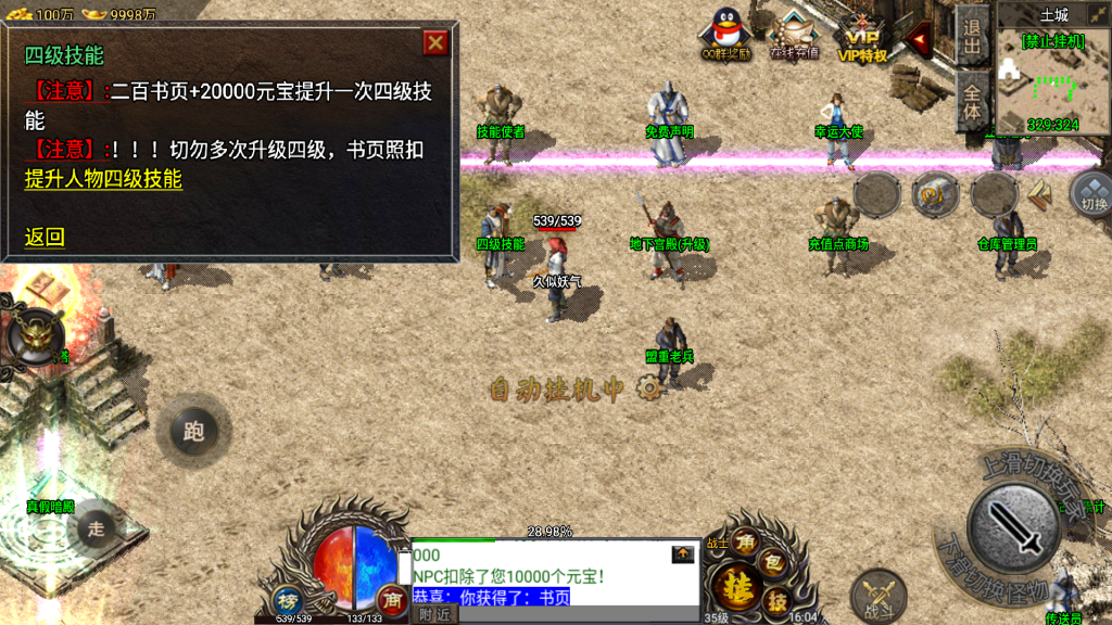 图片[12]源码下载-游戏源码下载-手机游戏源码下载-手机游戏服务端下载-服务端下载-游戏服务端下载-页游服务端下载-页游私服-端游私服-手游私服-游戏私服-网站源码下载-架设工具下载-私服下载【封神传说三职业】战神引擎+视频参考搭建教程源码下载-游戏源码下载-手机游戏源码下载-手机游戏服务端下载-服务端下载-游戏服务端下载-页游服务端下载-页游私服-端游私服-手游私服-游戏私服-网站源码下载-架设工具下载-私服下载久似妖气源码网