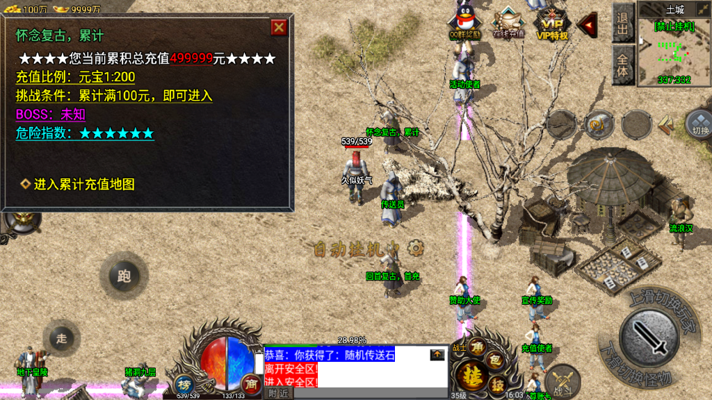 图片[7]源码下载-游戏源码下载-手机游戏源码下载-手机游戏服务端下载-服务端下载-游戏服务端下载-页游服务端下载-页游私服-端游私服-手游私服-游戏私服-网站源码下载-架设工具下载-私服下载【封神传说三职业】战神引擎+视频参考搭建教程源码下载-游戏源码下载-手机游戏源码下载-手机游戏服务端下载-服务端下载-游戏服务端下载-页游服务端下载-页游私服-端游私服-手游私服-游戏私服-网站源码下载-架设工具下载-私服下载久似妖气源码网