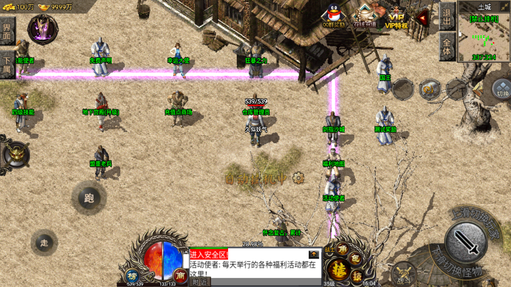 图片[8]源码下载-游戏源码下载-手机游戏源码下载-手机游戏服务端下载-服务端下载-游戏服务端下载-页游服务端下载-页游私服-端游私服-手游私服-游戏私服-网站源码下载-架设工具下载-私服下载【封神传说三职业】战神引擎+视频参考搭建教程源码下载-游戏源码下载-手机游戏源码下载-手机游戏服务端下载-服务端下载-游戏服务端下载-页游服务端下载-页游私服-端游私服-手游私服-游戏私服-网站源码下载-架设工具下载-私服下载久似妖气源码网