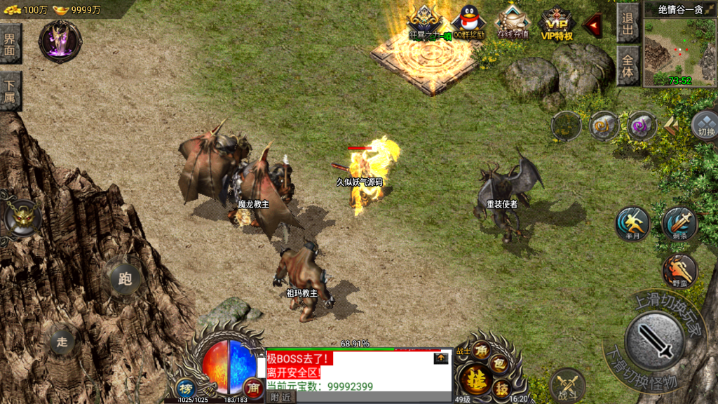 图片[29]源码下载-游戏源码下载-手机游戏源码下载-手机游戏服务端下载-服务端下载-游戏服务端下载-页游服务端下载-页游私服-端游私服-手游私服-游戏私服-网站源码下载-架设工具下载-私服下载【封神传说三职业】战神引擎+视频参考搭建教程源码下载-游戏源码下载-手机游戏源码下载-手机游戏服务端下载-服务端下载-游戏服务端下载-页游服务端下载-页游私服-端游私服-手游私服-游戏私服-网站源码下载-架设工具下载-私服下载久似妖气源码网