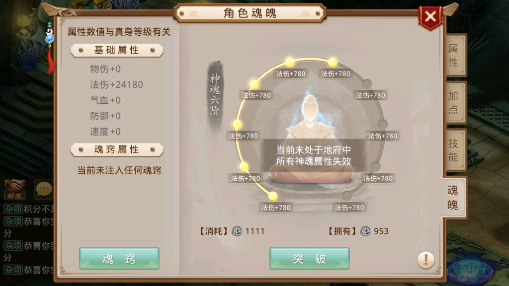 图片[4]源码下载-游戏源码下载-手机游戏源码下载-手机游戏服务端下载-服务端下载-游戏服务端下载-页游服务端下载-页游私服-端游私服-手游私服-游戏私服-网站源码下载-架设工具下载-私服下载【无道新版】[妖道手游]+详细文字搭建教程源码下载-游戏源码下载-手机游戏源码下载-手机游戏服务端下载-服务端下载-游戏服务端下载-页游服务端下载-页游私服-端游私服-手游私服-游戏私服-网站源码下载-架设工具下载-私服下载久似妖气源码网