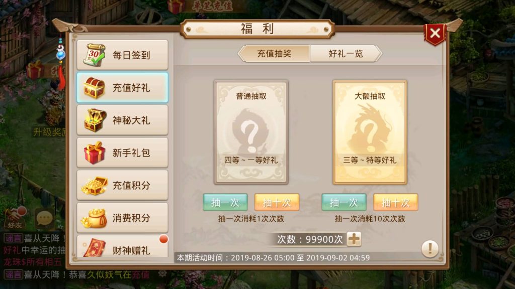 图片[15]源码下载-游戏源码下载-手机游戏源码下载-手机游戏服务端下载-服务端下载-游戏服务端下载-页游服务端下载-页游私服-端游私服-手游私服-游戏私服-网站源码下载-架设工具下载-私服下载【无道新版】[妖道手游]+详细文字搭建教程源码下载-游戏源码下载-手机游戏源码下载-手机游戏服务端下载-服务端下载-游戏服务端下载-页游服务端下载-页游私服-端游私服-手游私服-游戏私服-网站源码下载-架设工具下载-私服下载久似妖气源码网