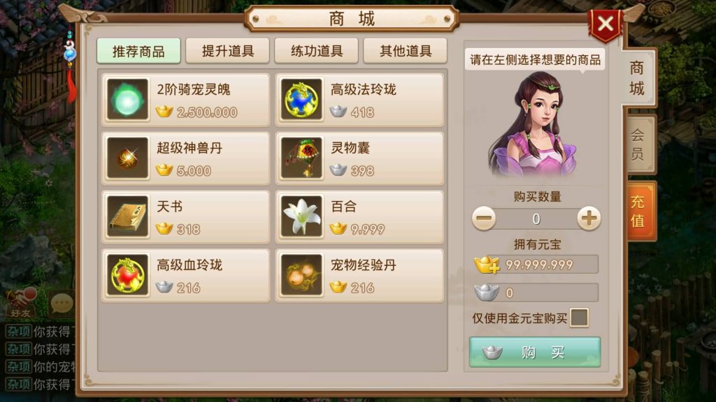 图片[6]源码下载-游戏源码下载-手机游戏源码下载-手机游戏服务端下载-服务端下载-游戏服务端下载-页游服务端下载-页游私服-端游私服-手游私服-游戏私服-网站源码下载-架设工具下载-私服下载【无道新版】[妖道手游]+详细文字搭建教程源码下载-游戏源码下载-手机游戏源码下载-手机游戏服务端下载-服务端下载-游戏服务端下载-页游服务端下载-页游私服-端游私服-手游私服-游戏私服-网站源码下载-架设工具下载-私服下载久似妖气源码网