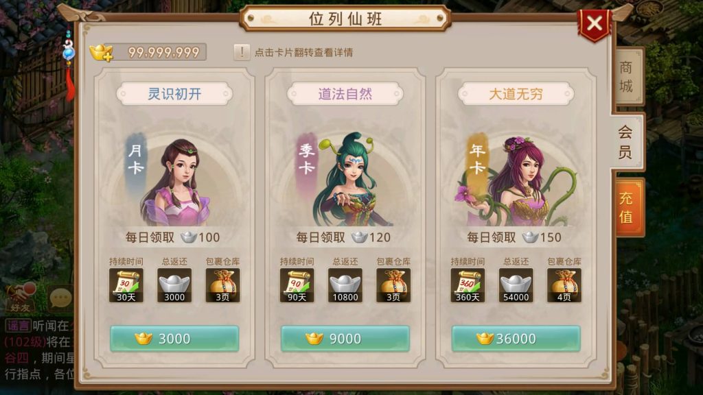 图片[10]源码下载-游戏源码下载-手机游戏源码下载-手机游戏服务端下载-服务端下载-游戏服务端下载-页游服务端下载-页游私服-端游私服-手游私服-游戏私服-网站源码下载-架设工具下载-私服下载【无道新版】[妖道手游]+详细文字搭建教程源码下载-游戏源码下载-手机游戏源码下载-手机游戏服务端下载-服务端下载-游戏服务端下载-页游服务端下载-页游私服-端游私服-手游私服-游戏私服-网站源码下载-架设工具下载-私服下载久似妖气源码网