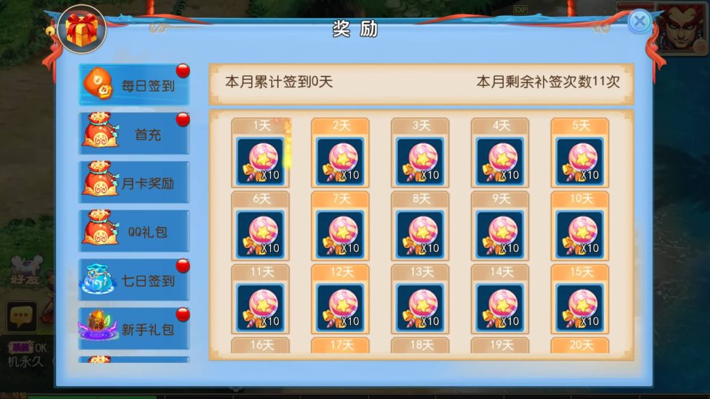 图片[2]源码下载-游戏源码下载-手机游戏源码下载-手机游戏服务端下载-服务端下载-游戏服务端下载-页游服务端下载-页游私服-端游私服-手游私服-游戏私服-网站源码下载-架设工具下载-私服下载【星辰梦幻10大陆尊享挂机版】[MT3换皮梦幻西游手游]全自动搭建服务端+视频参考搭建教程源码下载-游戏源码下载-手机游戏源码下载-手机游戏服务端下载-服务端下载-游戏服务端下载-页游服务端下载-页游私服-端游私服-手游私服-游戏私服-网站源码下载-架设工具下载-私服下载久似妖气源码网