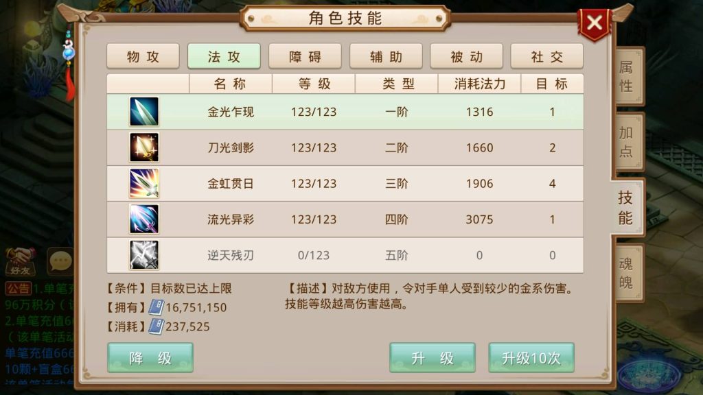 图片[27]源码下载-游戏源码下载-手机游戏源码下载-手机游戏服务端下载-服务端下载-游戏服务端下载-页游服务端下载-页游私服-端游私服-手游私服-游戏私服-网站源码下载-架设工具下载-私服下载【无道新版】[妖道手游]+详细文字搭建教程源码下载-游戏源码下载-手机游戏源码下载-手机游戏服务端下载-服务端下载-游戏服务端下载-页游服务端下载-页游私服-端游私服-手游私服-游戏私服-网站源码下载-架设工具下载-私服下载久似妖气源码网