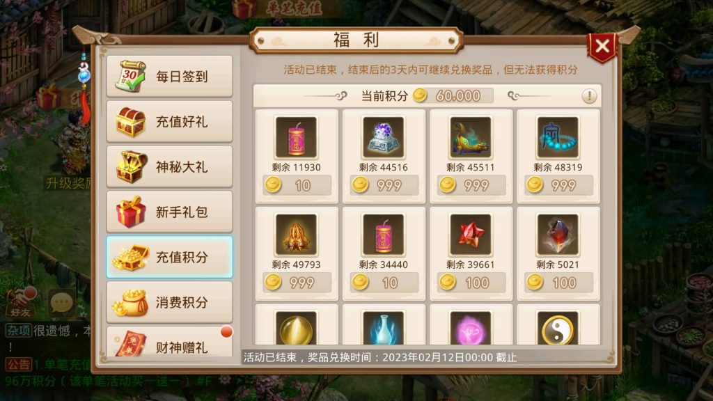 图片[18]源码下载-游戏源码下载-手机游戏源码下载-手机游戏服务端下载-服务端下载-游戏服务端下载-页游服务端下载-页游私服-端游私服-手游私服-游戏私服-网站源码下载-架设工具下载-私服下载【无道新版】[妖道手游]+详细文字搭建教程源码下载-游戏源码下载-手机游戏源码下载-手机游戏服务端下载-服务端下载-游戏服务端下载-页游服务端下载-页游私服-端游私服-手游私服-游戏私服-网站源码下载-架设工具下载-私服下载久似妖气源码网