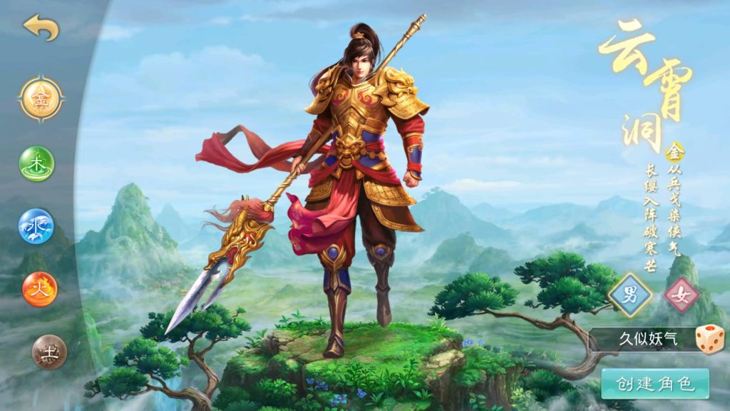 图片[2]源码下载-游戏源码下载-手机游戏源码下载-手机游戏服务端下载-服务端下载-游戏服务端下载-页游服务端下载-页游私服-端游私服-手游私服-游戏私服-网站源码下载-架设工具下载-私服下载【无道新版】[妖道手游]+详细文字搭建教程源码下载-游戏源码下载-手机游戏源码下载-手机游戏服务端下载-服务端下载-游戏服务端下载-页游服务端下载-页游私服-端游私服-手游私服-游戏私服-网站源码下载-架设工具下载-私服下载久似妖气源码网