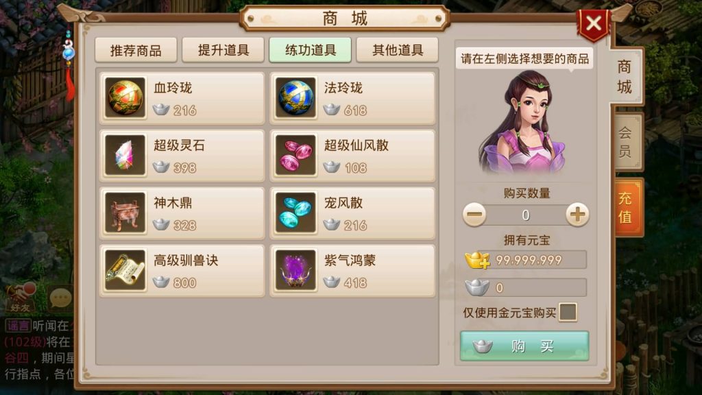 图片[8]源码下载-游戏源码下载-手机游戏源码下载-手机游戏服务端下载-服务端下载-游戏服务端下载-页游服务端下载-页游私服-端游私服-手游私服-游戏私服-网站源码下载-架设工具下载-私服下载【无道新版】[妖道手游]+详细文字搭建教程源码下载-游戏源码下载-手机游戏源码下载-手机游戏服务端下载-服务端下载-游戏服务端下载-页游服务端下载-页游私服-端游私服-手游私服-游戏私服-网站源码下载-架设工具下载-私服下载久似妖气源码网