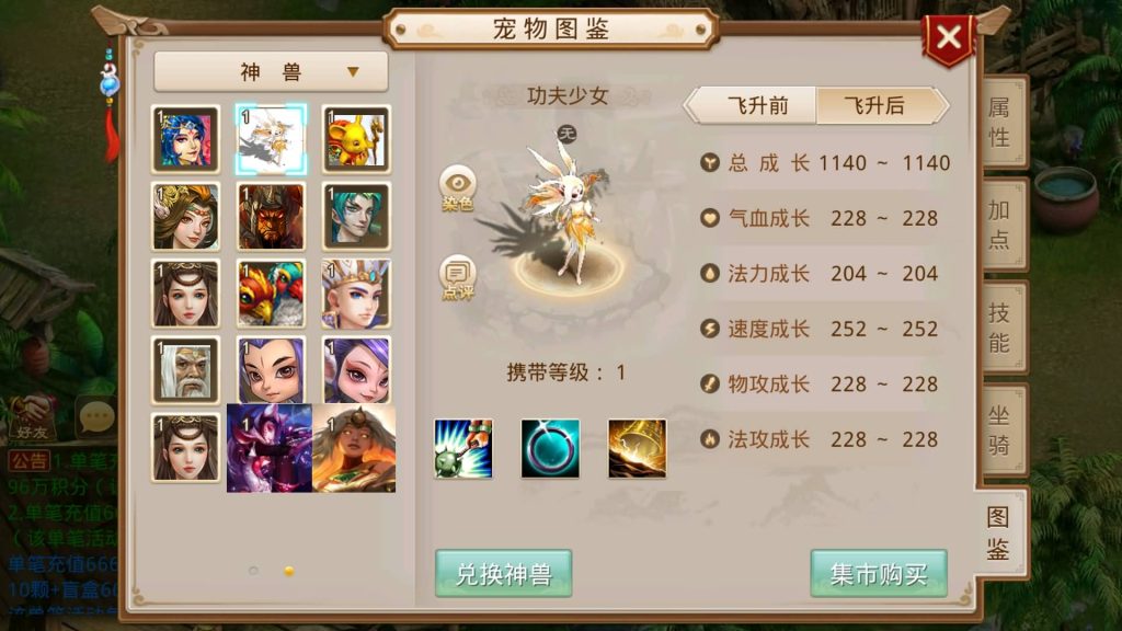 图片[30]源码下载-游戏源码下载-手机游戏源码下载-手机游戏服务端下载-服务端下载-游戏服务端下载-页游服务端下载-页游私服-端游私服-手游私服-游戏私服-网站源码下载-架设工具下载-私服下载【无道新版】[妖道手游]+详细文字搭建教程源码下载-游戏源码下载-手机游戏源码下载-手机游戏服务端下载-服务端下载-游戏服务端下载-页游服务端下载-页游私服-端游私服-手游私服-游戏私服-网站源码下载-架设工具下载-私服下载久似妖气源码网