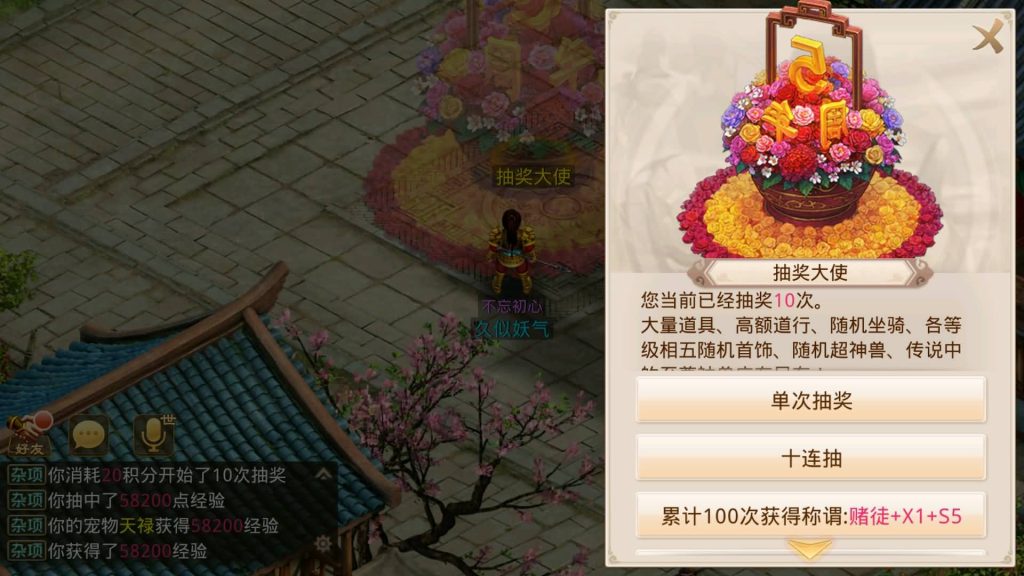 图片[20]源码下载-游戏源码下载-手机游戏源码下载-手机游戏服务端下载-服务端下载-游戏服务端下载-页游服务端下载-页游私服-端游私服-手游私服-游戏私服-网站源码下载-架设工具下载-私服下载【无道新版】[妖道手游]+详细文字搭建教程源码下载-游戏源码下载-手机游戏源码下载-手机游戏服务端下载-服务端下载-游戏服务端下载-页游服务端下载-页游私服-端游私服-手游私服-游戏私服-网站源码下载-架设工具下载-私服下载久似妖气源码网