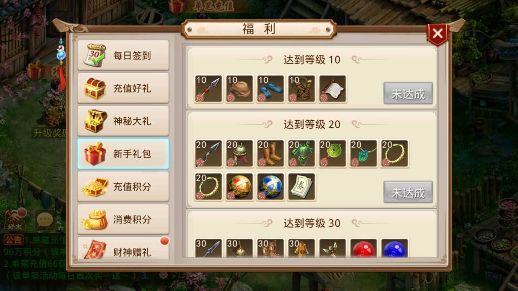 图片[17]源码下载-游戏源码下载-手机游戏源码下载-手机游戏服务端下载-服务端下载-游戏服务端下载-页游服务端下载-页游私服-端游私服-手游私服-游戏私服-网站源码下载-架设工具下载-私服下载【无道新版】[妖道手游]+详细文字搭建教程源码下载-游戏源码下载-手机游戏源码下载-手机游戏服务端下载-服务端下载-游戏服务端下载-页游服务端下载-页游私服-端游私服-手游私服-游戏私服-网站源码下载-架设工具下载-私服下载久似妖气源码网