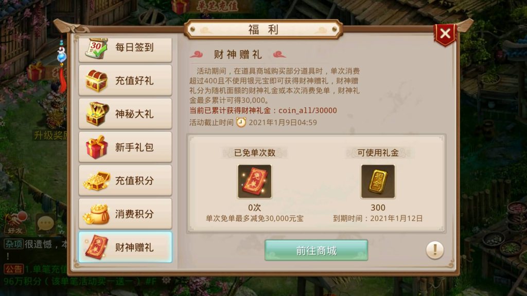 图片[19]源码下载-游戏源码下载-手机游戏源码下载-手机游戏服务端下载-服务端下载-游戏服务端下载-页游服务端下载-页游私服-端游私服-手游私服-游戏私服-网站源码下载-架设工具下载-私服下载【无道新版】[妖道手游]+详细文字搭建教程源码下载-游戏源码下载-手机游戏源码下载-手机游戏服务端下载-服务端下载-游戏服务端下载-页游服务端下载-页游私服-端游私服-手游私服-游戏私服-网站源码下载-架设工具下载-私服下载久似妖气源码网