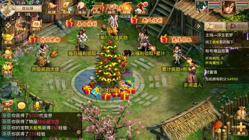 图片[1]源码下载-游戏源码下载-手机游戏源码下载-手机游戏服务端下载-服务端下载-游戏服务端下载-页游服务端下载-页游私服-端游私服-手游私服-游戏私服-网站源码下载-架设工具下载-私服下载【无道新版】[妖道手游]+详细文字搭建教程源码下载-游戏源码下载-手机游戏源码下载-手机游戏服务端下载-服务端下载-游戏服务端下载-页游服务端下载-页游私服-端游私服-手游私服-游戏私服-网站源码下载-架设工具下载-私服下载久似妖气源码网