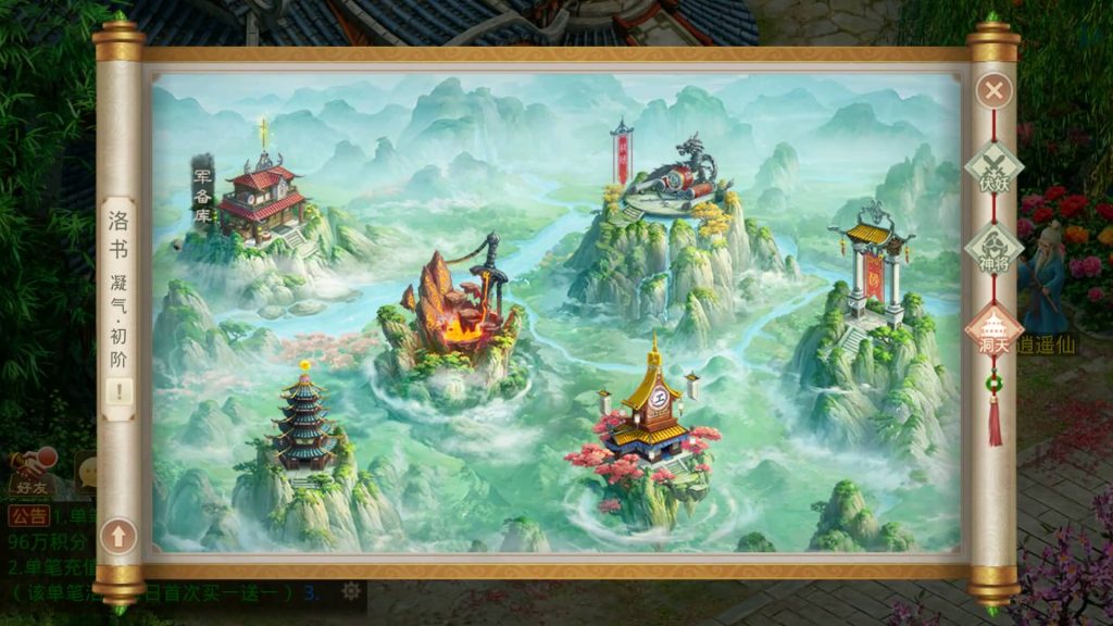 图片[23]源码下载-游戏源码下载-手机游戏源码下载-手机游戏服务端下载-服务端下载-游戏服务端下载-页游服务端下载-页游私服-端游私服-手游私服-游戏私服-网站源码下载-架设工具下载-私服下载【无道新版】[妖道手游]+详细文字搭建教程源码下载-游戏源码下载-手机游戏源码下载-手机游戏服务端下载-服务端下载-游戏服务端下载-页游服务端下载-页游私服-端游私服-手游私服-游戏私服-网站源码下载-架设工具下载-私服下载久似妖气源码网