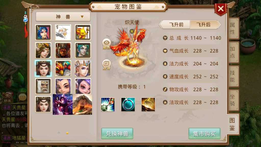 图片[34]源码下载-游戏源码下载-手机游戏源码下载-手机游戏服务端下载-服务端下载-游戏服务端下载-页游服务端下载-页游私服-端游私服-手游私服-游戏私服-网站源码下载-架设工具下载-私服下载【无道新版】[妖道手游]+详细文字搭建教程源码下载-游戏源码下载-手机游戏源码下载-手机游戏服务端下载-服务端下载-游戏服务端下载-页游服务端下载-页游私服-端游私服-手游私服-游戏私服-网站源码下载-架设工具下载-私服下载久似妖气源码网