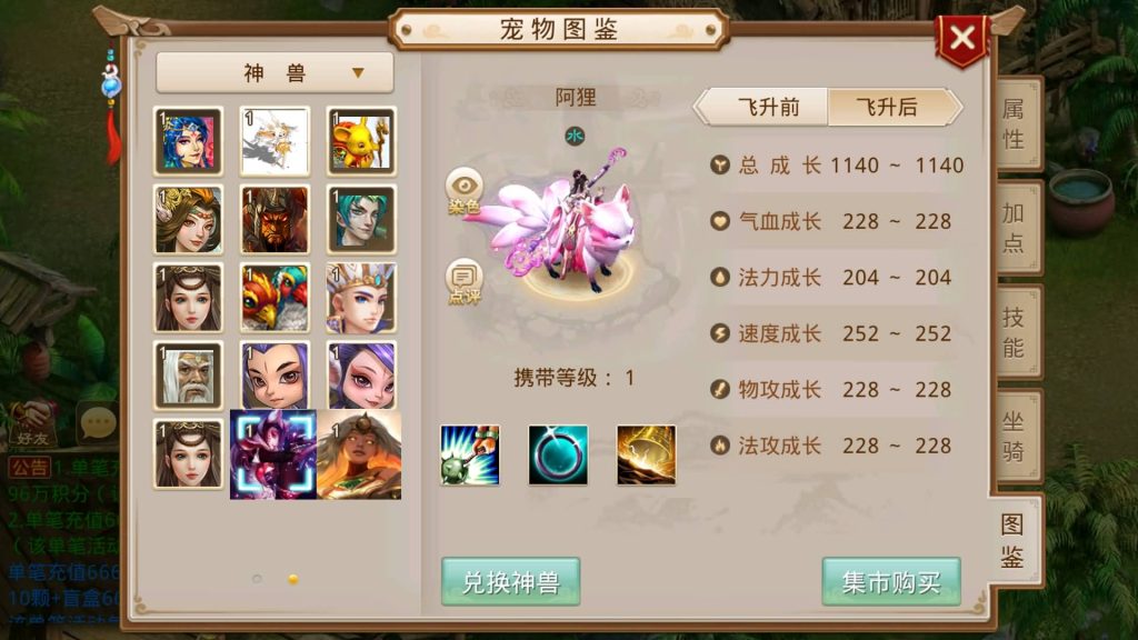 图片[31]源码下载-游戏源码下载-手机游戏源码下载-手机游戏服务端下载-服务端下载-游戏服务端下载-页游服务端下载-页游私服-端游私服-手游私服-游戏私服-网站源码下载-架设工具下载-私服下载【无道新版】[妖道手游]+详细文字搭建教程源码下载-游戏源码下载-手机游戏源码下载-手机游戏服务端下载-服务端下载-游戏服务端下载-页游服务端下载-页游私服-端游私服-手游私服-游戏私服-网站源码下载-架设工具下载-私服下载久似妖气源码网