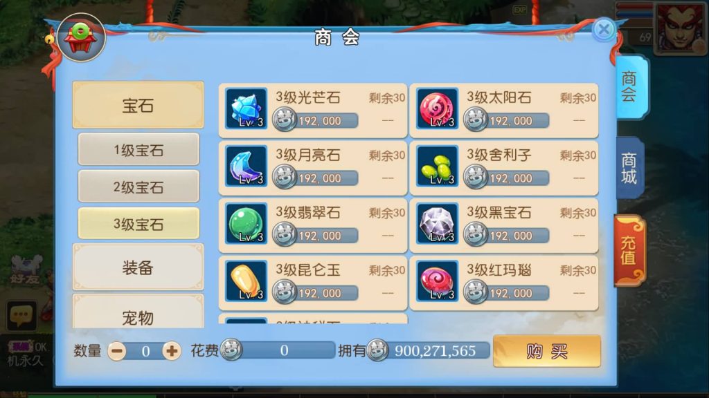 图片[3]源码下载-游戏源码下载-手机游戏源码下载-手机游戏服务端下载-服务端下载-游戏服务端下载-页游服务端下载-页游私服-端游私服-手游私服-游戏私服-网站源码下载-架设工具下载-私服下载【星辰梦幻10大陆尊享挂机版】[MT3换皮梦幻西游手游]全自动搭建服务端+视频参考搭建教程源码下载-游戏源码下载-手机游戏源码下载-手机游戏服务端下载-服务端下载-游戏服务端下载-页游服务端下载-页游私服-端游私服-手游私服-游戏私服-网站源码下载-架设工具下载-私服下载久似妖气源码网