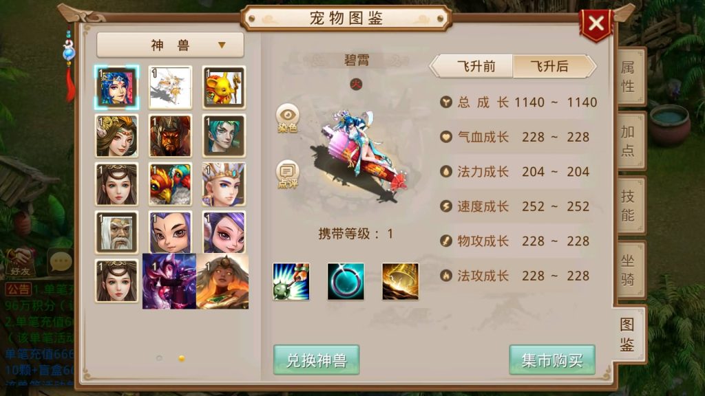 图片[36]源码下载-游戏源码下载-手机游戏源码下载-手机游戏服务端下载-服务端下载-游戏服务端下载-页游服务端下载-页游私服-端游私服-手游私服-游戏私服-网站源码下载-架设工具下载-私服下载【无道新版】[妖道手游]+详细文字搭建教程源码下载-游戏源码下载-手机游戏源码下载-手机游戏服务端下载-服务端下载-游戏服务端下载-页游服务端下载-页游私服-端游私服-手游私服-游戏私服-网站源码下载-架设工具下载-私服下载久似妖气源码网