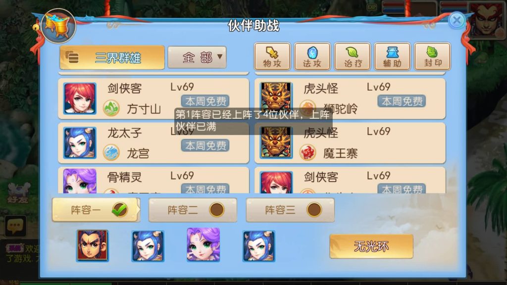 图片[5]源码下载-游戏源码下载-手机游戏源码下载-手机游戏服务端下载-服务端下载-游戏服务端下载-页游服务端下载-页游私服-端游私服-手游私服-游戏私服-网站源码下载-架设工具下载-私服下载【星辰梦幻10大陆尊享挂机版】[MT3换皮梦幻西游手游]全自动搭建服务端+视频参考搭建教程源码下载-游戏源码下载-手机游戏源码下载-手机游戏服务端下载-服务端下载-游戏服务端下载-页游服务端下载-页游私服-端游私服-手游私服-游戏私服-网站源码下载-架设工具下载-私服下载久似妖气源码网