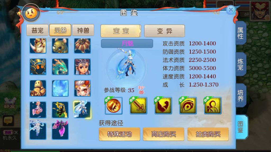 图片[4]源码下载-游戏源码下载-手机游戏源码下载-手机游戏服务端下载-服务端下载-游戏服务端下载-页游服务端下载-页游私服-端游私服-手游私服-游戏私服-网站源码下载-架设工具下载-私服下载【星辰梦幻10大陆尊享挂机版】[MT3换皮梦幻西游手游]全自动搭建服务端+视频参考搭建教程源码下载-游戏源码下载-手机游戏源码下载-手机游戏服务端下载-服务端下载-游戏服务端下载-页游服务端下载-页游私服-端游私服-手游私服-游戏私服-网站源码下载-架设工具下载-私服下载久似妖气源码网