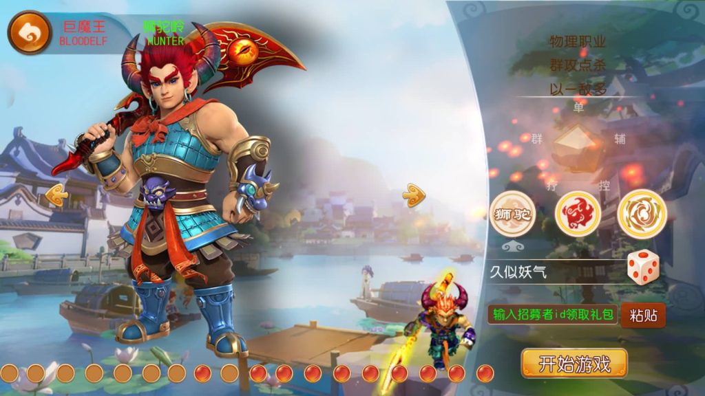 图片[6]源码下载-游戏源码下载-手机游戏源码下载-手机游戏服务端下载-服务端下载-游戏服务端下载-页游服务端下载-页游私服-端游私服-手游私服-游戏私服-网站源码下载-架设工具下载-私服下载【星辰梦幻10大陆尊享挂机版】[MT3换皮梦幻西游手游]全自动搭建服务端+视频参考搭建教程源码下载-游戏源码下载-手机游戏源码下载-手机游戏服务端下载-服务端下载-游戏服务端下载-页游服务端下载-页游私服-端游私服-手游私服-游戏私服-网站源码下载-架设工具下载-私服下载久似妖气源码网