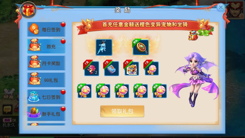 图片[8]源码下载-游戏源码下载-手机游戏源码下载-手机游戏服务端下载-服务端下载-游戏服务端下载-页游服务端下载-页游私服-端游私服-手游私服-游戏私服-网站源码下载-架设工具下载-私服下载【星辰梦幻10大陆尊享挂机版】[MT3换皮梦幻西游手游]全自动搭建服务端+视频参考搭建教程源码下载-游戏源码下载-手机游戏源码下载-手机游戏服务端下载-服务端下载-游戏服务端下载-页游服务端下载-页游私服-端游私服-手游私服-游戏私服-网站源码下载-架设工具下载-私服下载久似妖气源码网