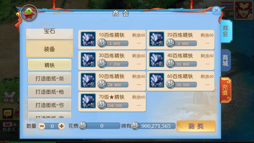 图片[11]源码下载-游戏源码下载-手机游戏源码下载-手机游戏服务端下载-服务端下载-游戏服务端下载-页游服务端下载-页游私服-端游私服-手游私服-游戏私服-网站源码下载-架设工具下载-私服下载【星辰梦幻10大陆尊享挂机版】[MT3换皮梦幻西游手游]全自动搭建服务端+视频参考搭建教程源码下载-游戏源码下载-手机游戏源码下载-手机游戏服务端下载-服务端下载-游戏服务端下载-页游服务端下载-页游私服-端游私服-手游私服-游戏私服-网站源码下载-架设工具下载-私服下载久似妖气源码网