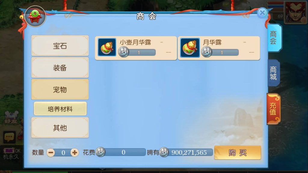 图片[13]源码下载-游戏源码下载-手机游戏源码下载-手机游戏服务端下载-服务端下载-游戏服务端下载-页游服务端下载-页游私服-端游私服-手游私服-游戏私服-网站源码下载-架设工具下载-私服下载【星辰梦幻10大陆尊享挂机版】[MT3换皮梦幻西游手游]全自动搭建服务端+视频参考搭建教程源码下载-游戏源码下载-手机游戏源码下载-手机游戏服务端下载-服务端下载-游戏服务端下载-页游服务端下载-页游私服-端游私服-手游私服-游戏私服-网站源码下载-架设工具下载-私服下载久似妖气源码网