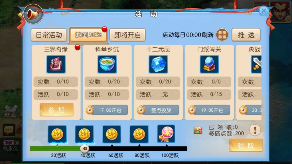 图片[15]源码下载-游戏源码下载-手机游戏源码下载-手机游戏服务端下载-服务端下载-游戏服务端下载-页游服务端下载-页游私服-端游私服-手游私服-游戏私服-网站源码下载-架设工具下载-私服下载【星辰梦幻10大陆尊享挂机版】[MT3换皮梦幻西游手游]全自动搭建服务端+视频参考搭建教程源码下载-游戏源码下载-手机游戏源码下载-手机游戏服务端下载-服务端下载-游戏服务端下载-页游服务端下载-页游私服-端游私服-手游私服-游戏私服-网站源码下载-架设工具下载-私服下载久似妖气源码网