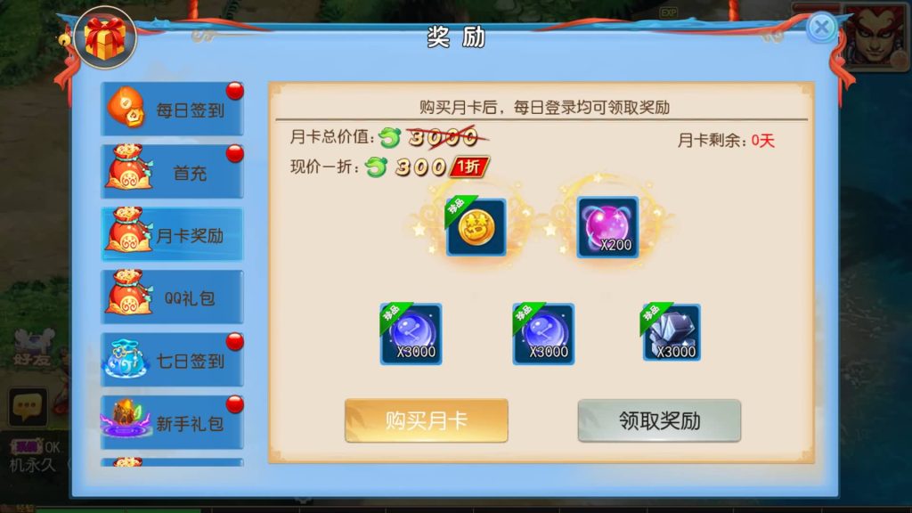 图片[9]源码下载-游戏源码下载-手机游戏源码下载-手机游戏服务端下载-服务端下载-游戏服务端下载-页游服务端下载-页游私服-端游私服-手游私服-游戏私服-网站源码下载-架设工具下载-私服下载【星辰梦幻10大陆尊享挂机版】[MT3换皮梦幻西游手游]全自动搭建服务端+视频参考搭建教程源码下载-游戏源码下载-手机游戏源码下载-手机游戏服务端下载-服务端下载-游戏服务端下载-页游服务端下载-页游私服-端游私服-手游私服-游戏私服-网站源码下载-架设工具下载-私服下载久似妖气源码网