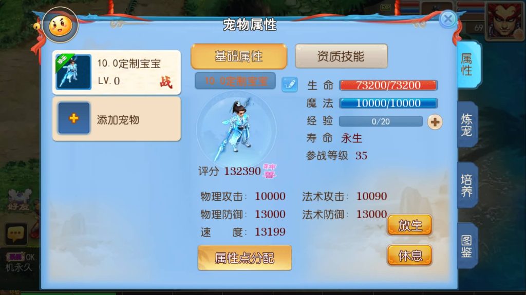 图片[16]源码下载-游戏源码下载-手机游戏源码下载-手机游戏服务端下载-服务端下载-游戏服务端下载-页游服务端下载-页游私服-端游私服-手游私服-游戏私服-网站源码下载-架设工具下载-私服下载【星辰梦幻10大陆尊享挂机版】[MT3换皮梦幻西游手游]全自动搭建服务端+视频参考搭建教程源码下载-游戏源码下载-手机游戏源码下载-手机游戏服务端下载-服务端下载-游戏服务端下载-页游服务端下载-页游私服-端游私服-手游私服-游戏私服-网站源码下载-架设工具下载-私服下载久似妖气源码网