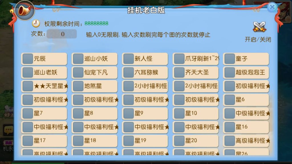 图片[7]源码下载-游戏源码下载-手机游戏源码下载-手机游戏服务端下载-服务端下载-游戏服务端下载-页游服务端下载-页游私服-端游私服-手游私服-游戏私服-网站源码下载-架设工具下载-私服下载【星辰梦幻10大陆尊享挂机版】[MT3换皮梦幻西游手游]全自动搭建服务端+视频参考搭建教程源码下载-游戏源码下载-手机游戏源码下载-手机游戏服务端下载-服务端下载-游戏服务端下载-页游服务端下载-页游私服-端游私服-手游私服-游戏私服-网站源码下载-架设工具下载-私服下载久似妖气源码网