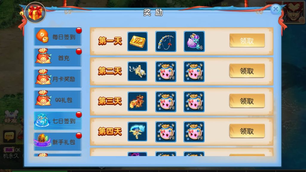 图片[10]源码下载-游戏源码下载-手机游戏源码下载-手机游戏服务端下载-服务端下载-游戏服务端下载-页游服务端下载-页游私服-端游私服-手游私服-游戏私服-网站源码下载-架设工具下载-私服下载【星辰梦幻10大陆尊享挂机版】[MT3换皮梦幻西游手游]全自动搭建服务端+视频参考搭建教程源码下载-游戏源码下载-手机游戏源码下载-手机游戏服务端下载-服务端下载-游戏服务端下载-页游服务端下载-页游私服-端游私服-手游私服-游戏私服-网站源码下载-架设工具下载-私服下载久似妖气源码网