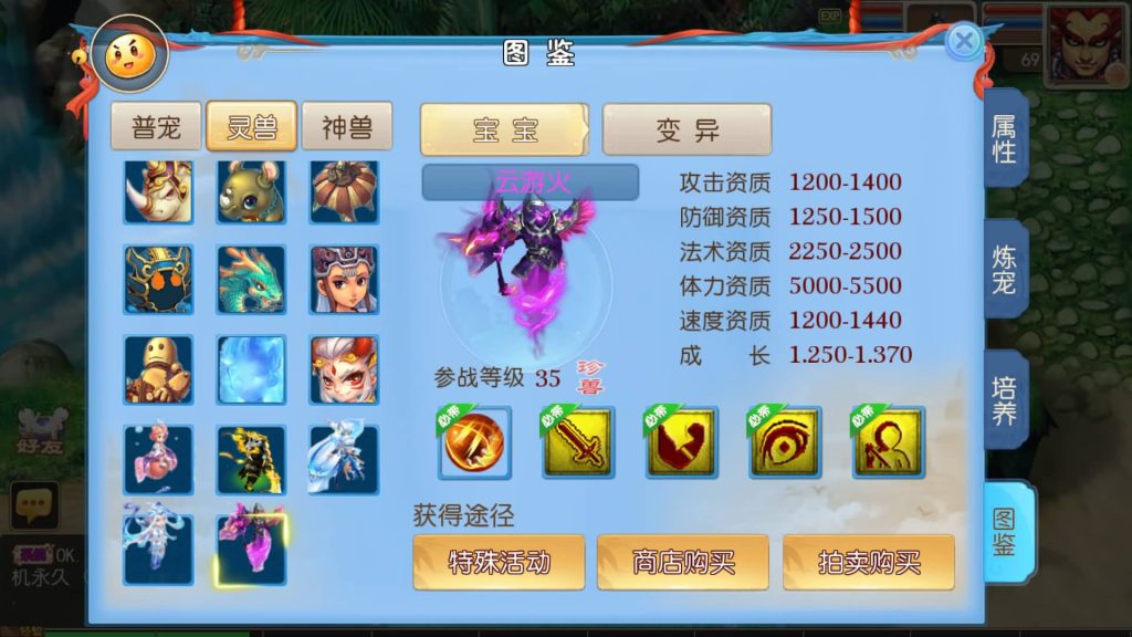 图片[20]源码下载-游戏源码下载-手机游戏源码下载-手机游戏服务端下载-服务端下载-游戏服务端下载-页游服务端下载-页游私服-端游私服-手游私服-游戏私服-网站源码下载-架设工具下载-私服下载【星辰梦幻10大陆尊享挂机版】[MT3换皮梦幻西游手游]全自动搭建服务端+视频参考搭建教程源码下载-游戏源码下载-手机游戏源码下载-手机游戏服务端下载-服务端下载-游戏服务端下载-页游服务端下载-页游私服-端游私服-手游私服-游戏私服-网站源码下载-架设工具下载-私服下载久似妖气源码网