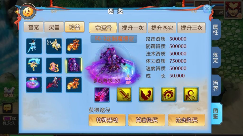 图片[23]源码下载-游戏源码下载-手机游戏源码下载-手机游戏服务端下载-服务端下载-游戏服务端下载-页游服务端下载-页游私服-端游私服-手游私服-游戏私服-网站源码下载-架设工具下载-私服下载【星辰梦幻10大陆尊享挂机版】[MT3换皮梦幻西游手游]全自动搭建服务端+视频参考搭建教程源码下载-游戏源码下载-手机游戏源码下载-手机游戏服务端下载-服务端下载-游戏服务端下载-页游服务端下载-页游私服-端游私服-手游私服-游戏私服-网站源码下载-架设工具下载-私服下载久似妖气源码网