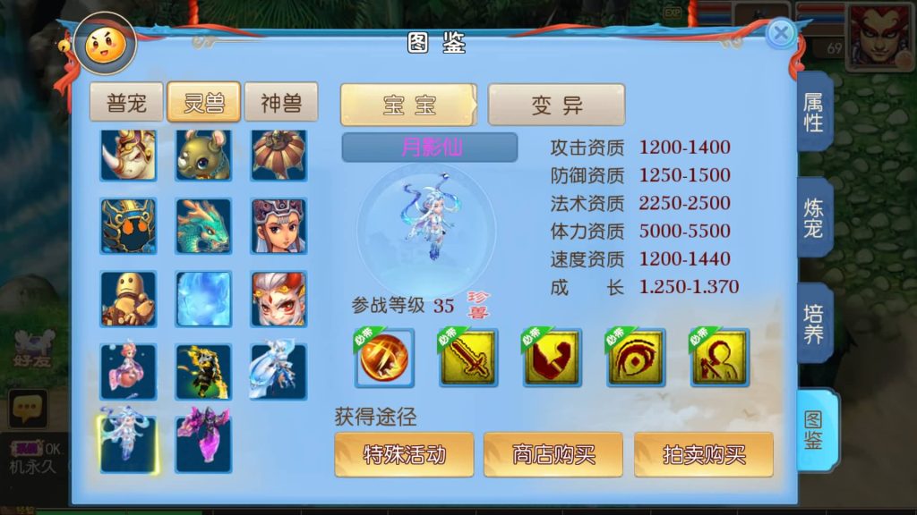 图片[22]源码下载-游戏源码下载-手机游戏源码下载-手机游戏服务端下载-服务端下载-游戏服务端下载-页游服务端下载-页游私服-端游私服-手游私服-游戏私服-网站源码下载-架设工具下载-私服下载【星辰梦幻10大陆尊享挂机版】[MT3换皮梦幻西游手游]全自动搭建服务端+视频参考搭建教程源码下载-游戏源码下载-手机游戏源码下载-手机游戏服务端下载-服务端下载-游戏服务端下载-页游服务端下载-页游私服-端游私服-手游私服-游戏私服-网站源码下载-架设工具下载-私服下载久似妖气源码网