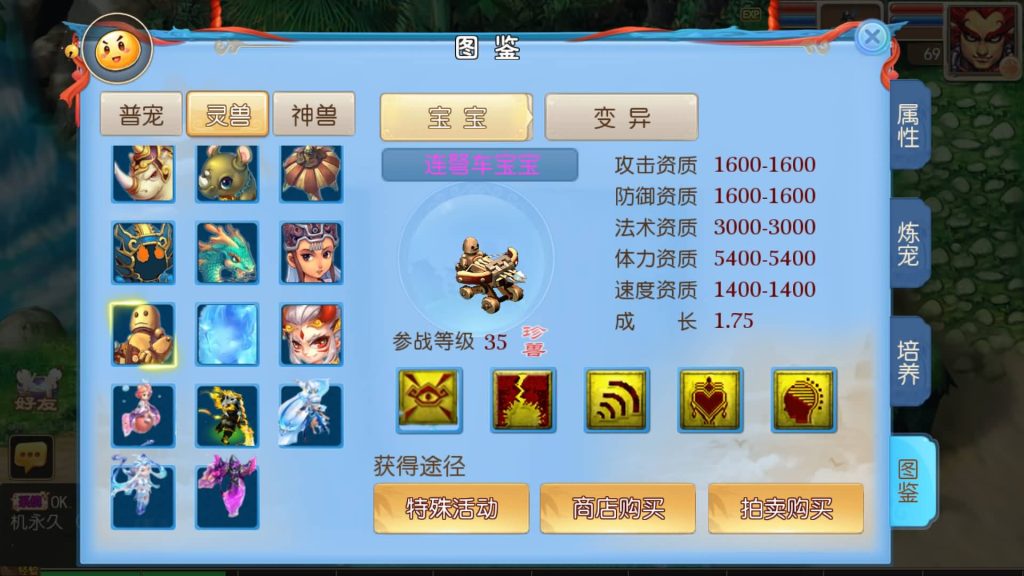 图片[21]源码下载-游戏源码下载-手机游戏源码下载-手机游戏服务端下载-服务端下载-游戏服务端下载-页游服务端下载-页游私服-端游私服-手游私服-游戏私服-网站源码下载-架设工具下载-私服下载【星辰梦幻10大陆尊享挂机版】[MT3换皮梦幻西游手游]全自动搭建服务端+视频参考搭建教程源码下载-游戏源码下载-手机游戏源码下载-手机游戏服务端下载-服务端下载-游戏服务端下载-页游服务端下载-页游私服-端游私服-手游私服-游戏私服-网站源码下载-架设工具下载-私服下载久似妖气源码网