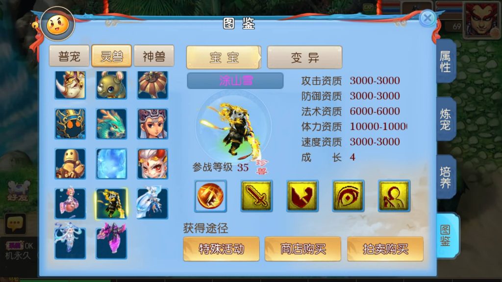 图片[19]源码下载-游戏源码下载-手机游戏源码下载-手机游戏服务端下载-服务端下载-游戏服务端下载-页游服务端下载-页游私服-端游私服-手游私服-游戏私服-网站源码下载-架设工具下载-私服下载【星辰梦幻10大陆尊享挂机版】[MT3换皮梦幻西游手游]全自动搭建服务端+视频参考搭建教程源码下载-游戏源码下载-手机游戏源码下载-手机游戏服务端下载-服务端下载-游戏服务端下载-页游服务端下载-页游私服-端游私服-手游私服-游戏私服-网站源码下载-架设工具下载-私服下载久似妖气源码网