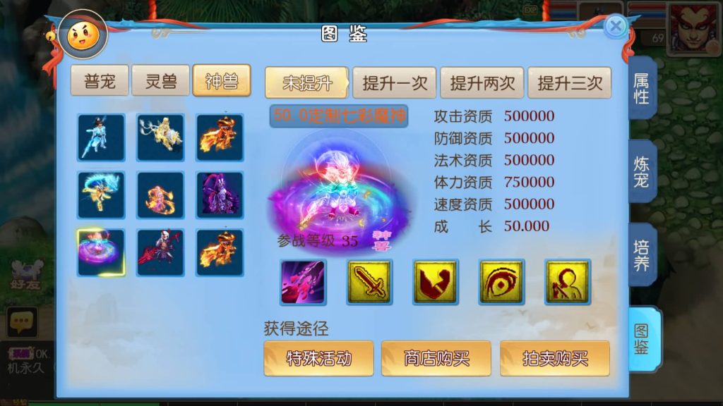 图片[24]源码下载-游戏源码下载-手机游戏源码下载-手机游戏服务端下载-服务端下载-游戏服务端下载-页游服务端下载-页游私服-端游私服-手游私服-游戏私服-网站源码下载-架设工具下载-私服下载【星辰梦幻10大陆尊享挂机版】[MT3换皮梦幻西游手游]全自动搭建服务端+视频参考搭建教程源码下载-游戏源码下载-手机游戏源码下载-手机游戏服务端下载-服务端下载-游戏服务端下载-页游服务端下载-页游私服-端游私服-手游私服-游戏私服-网站源码下载-架设工具下载-私服下载久似妖气源码网