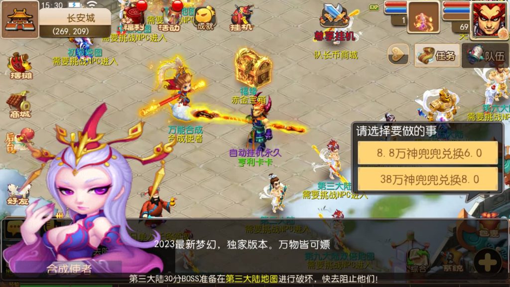 图片[30]源码下载-游戏源码下载-手机游戏源码下载-手机游戏服务端下载-服务端下载-游戏服务端下载-页游服务端下载-页游私服-端游私服-手游私服-游戏私服-网站源码下载-架设工具下载-私服下载【星辰梦幻10大陆尊享挂机版】[MT3换皮梦幻西游手游]全自动搭建服务端+视频参考搭建教程源码下载-游戏源码下载-手机游戏源码下载-手机游戏服务端下载-服务端下载-游戏服务端下载-页游服务端下载-页游私服-端游私服-手游私服-游戏私服-网站源码下载-架设工具下载-私服下载久似妖气源码网