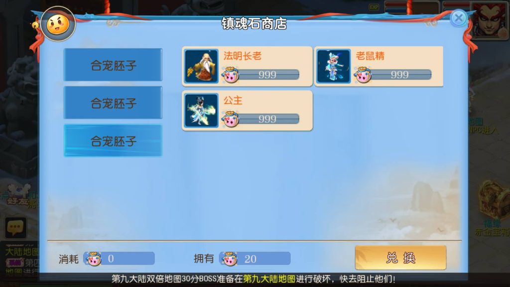 图片[32]源码下载-游戏源码下载-手机游戏源码下载-手机游戏服务端下载-服务端下载-游戏服务端下载-页游服务端下载-页游私服-端游私服-手游私服-游戏私服-网站源码下载-架设工具下载-私服下载【星辰梦幻10大陆尊享挂机版】[MT3换皮梦幻西游手游]全自动搭建服务端+视频参考搭建教程源码下载-游戏源码下载-手机游戏源码下载-手机游戏服务端下载-服务端下载-游戏服务端下载-页游服务端下载-页游私服-端游私服-手游私服-游戏私服-网站源码下载-架设工具下载-私服下载久似妖气源码网