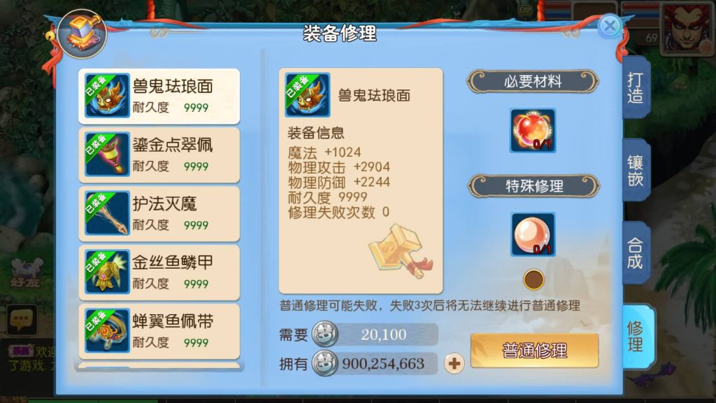 图片[27]源码下载-游戏源码下载-手机游戏源码下载-手机游戏服务端下载-服务端下载-游戏服务端下载-页游服务端下载-页游私服-端游私服-手游私服-游戏私服-网站源码下载-架设工具下载-私服下载【星辰梦幻10大陆尊享挂机版】[MT3换皮梦幻西游手游]全自动搭建服务端+视频参考搭建教程源码下载-游戏源码下载-手机游戏源码下载-手机游戏服务端下载-服务端下载-游戏服务端下载-页游服务端下载-页游私服-端游私服-手游私服-游戏私服-网站源码下载-架设工具下载-私服下载久似妖气源码网