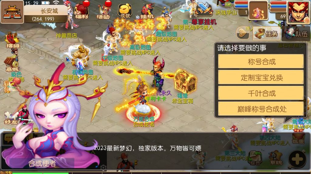 图片[28]源码下载-游戏源码下载-手机游戏源码下载-手机游戏服务端下载-服务端下载-游戏服务端下载-页游服务端下载-页游私服-端游私服-手游私服-游戏私服-网站源码下载-架设工具下载-私服下载【星辰梦幻10大陆尊享挂机版】[MT3换皮梦幻西游手游]全自动搭建服务端+视频参考搭建教程源码下载-游戏源码下载-手机游戏源码下载-手机游戏服务端下载-服务端下载-游戏服务端下载-页游服务端下载-页游私服-端游私服-手游私服-游戏私服-网站源码下载-架设工具下载-私服下载久似妖气源码网