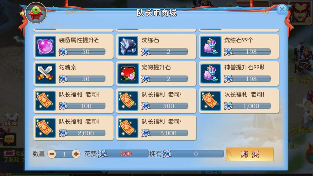 图片[29]源码下载-游戏源码下载-手机游戏源码下载-手机游戏服务端下载-服务端下载-游戏服务端下载-页游服务端下载-页游私服-端游私服-手游私服-游戏私服-网站源码下载-架设工具下载-私服下载【星辰梦幻10大陆尊享挂机版】[MT3换皮梦幻西游手游]全自动搭建服务端+视频参考搭建教程源码下载-游戏源码下载-手机游戏源码下载-手机游戏服务端下载-服务端下载-游戏服务端下载-页游服务端下载-页游私服-端游私服-手游私服-游戏私服-网站源码下载-架设工具下载-私服下载久似妖气源码网