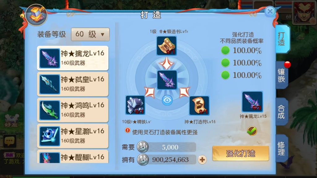 图片[25]源码下载-游戏源码下载-手机游戏源码下载-手机游戏服务端下载-服务端下载-游戏服务端下载-页游服务端下载-页游私服-端游私服-手游私服-游戏私服-网站源码下载-架设工具下载-私服下载【星辰梦幻10大陆尊享挂机版】[MT3换皮梦幻西游手游]全自动搭建服务端+视频参考搭建教程源码下载-游戏源码下载-手机游戏源码下载-手机游戏服务端下载-服务端下载-游戏服务端下载-页游服务端下载-页游私服-端游私服-手游私服-游戏私服-网站源码下载-架设工具下载-私服下载久似妖气源码网