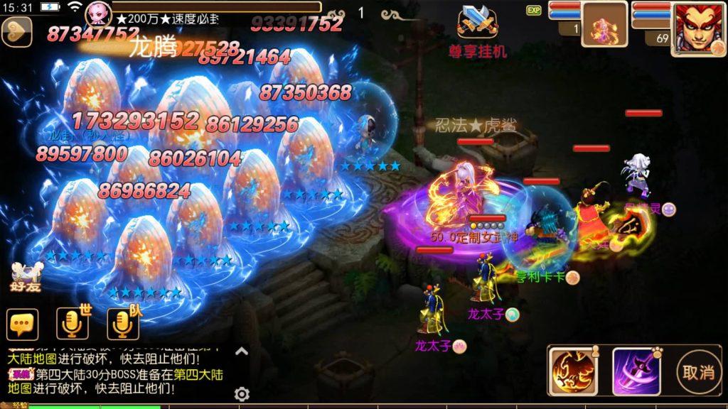 图片[33]源码下载-游戏源码下载-手机游戏源码下载-手机游戏服务端下载-服务端下载-游戏服务端下载-页游服务端下载-页游私服-端游私服-手游私服-游戏私服-网站源码下载-架设工具下载-私服下载【星辰梦幻10大陆尊享挂机版】[MT3换皮梦幻西游手游]全自动搭建服务端+视频参考搭建教程源码下载-游戏源码下载-手机游戏源码下载-手机游戏服务端下载-服务端下载-游戏服务端下载-页游服务端下载-页游私服-端游私服-手游私服-游戏私服-网站源码下载-架设工具下载-私服下载久似妖气源码网